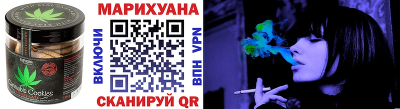 Еда ТГК марихуана  купить закладку  нарко площадка телеграм  Грайворон 