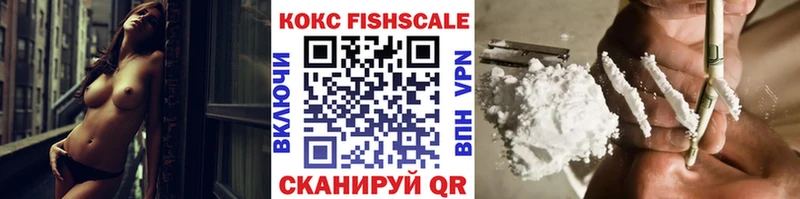 мега ссылки  Грайворон  COCAIN VHQ 