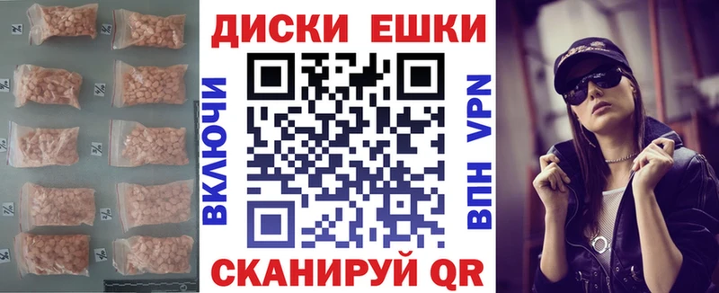 мега маркетплейс Грайворон Экстази 280мг