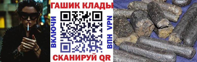 hydra ТОР  Грайворон  ГАШИШ Premium 