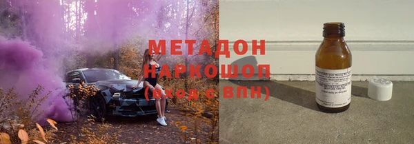 ALPHA PVP Арсеньев