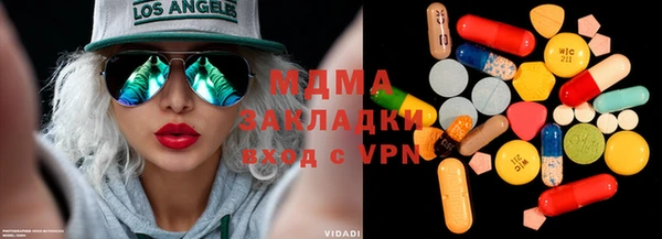 мет Рославль