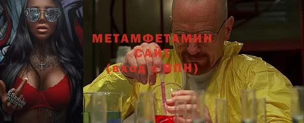 ALPHA PVP Арсеньев