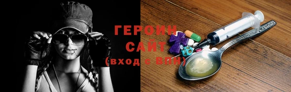 героин Аркадак