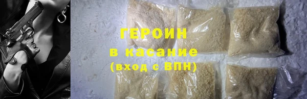 прущие крисы Россошь