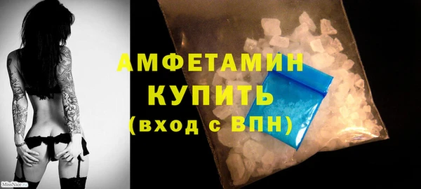 ALPHA PVP Арсеньев
