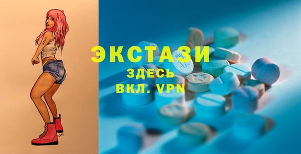 ALPHA PVP Арсеньев