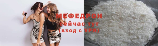 прущая мука Ростов