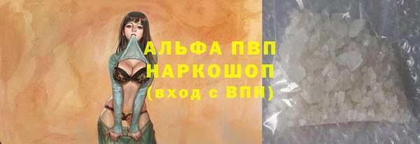 ALPHA PVP Арсеньев