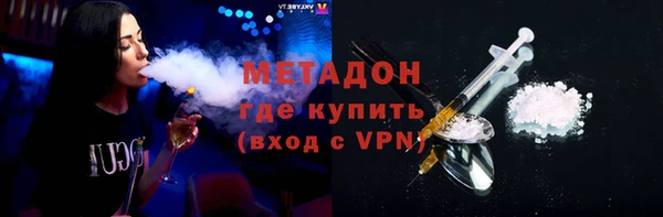 ALPHA PVP Арсеньев