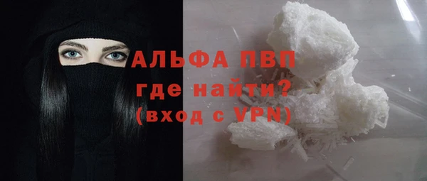 ALPHA PVP Арсеньев