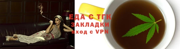 мет Рославль