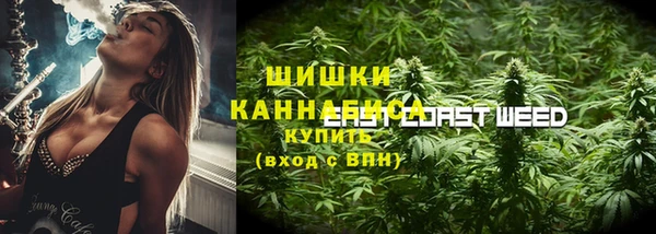 ALPHA PVP Арсеньев