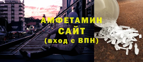 ALPHA PVP Арсеньев