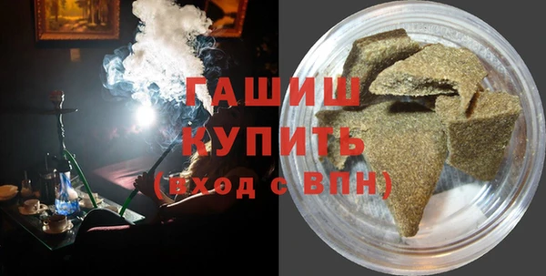 ALPHA PVP Арсеньев