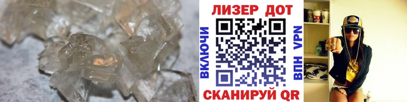 Лсд 25 экстази кислота  купить закладку  Грайворон 