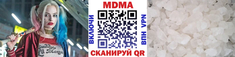 нарко площадка состав  Грайворон  МДМА Molly  МЕГА вход 