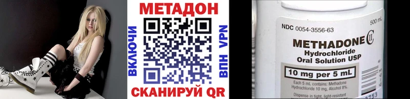 МЕТАДОН белоснежный  даркнет клад  Грайворон 