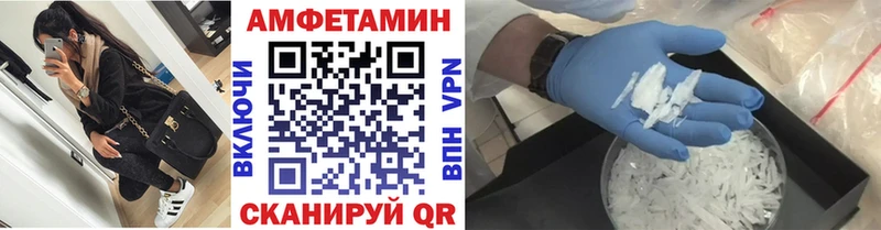 кракен tor  Грайворон  Метамфетамин мет 